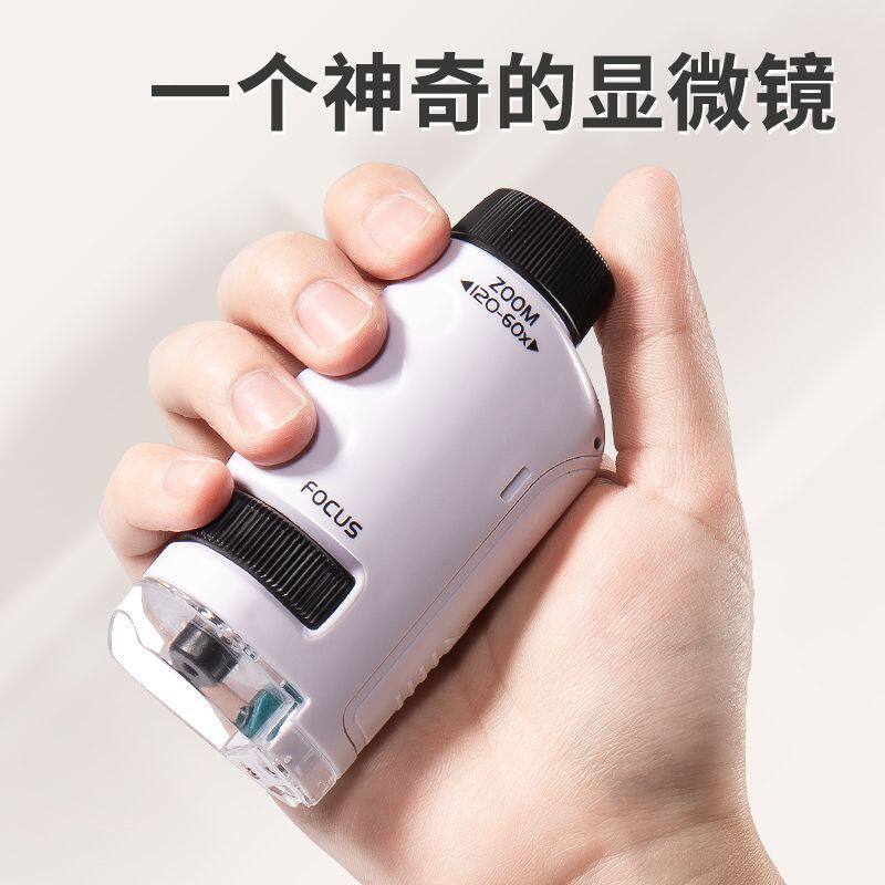 学优马便捷式手持显微镜儿童学生科学可看细菌高清迷你显微镜玩具