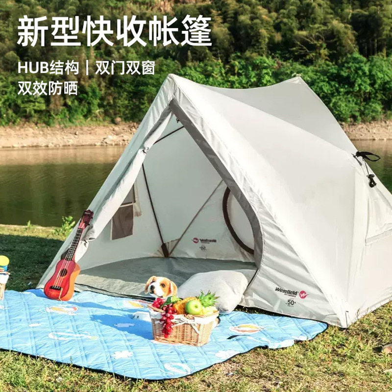 FUM儿童遮阳露营便捷折叠帐篷超大免安装宝宝室内游戏便携式帐篷