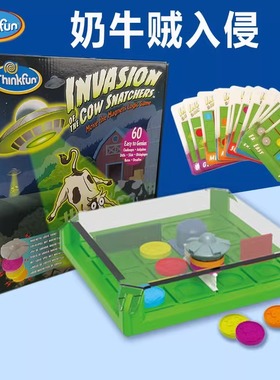 美国ThinkFun奶牛贼入侵益智桌游磁力逻辑思维闯关迷宫游戏男女6+