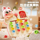 四色走位棋儿童益智玩具卡通游戏颜色认知逻辑思维训练拼图配对