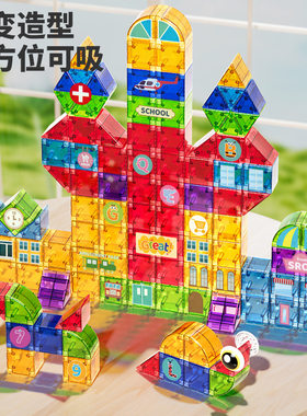 纽奇磁力片儿童加厚磁力方块枳木