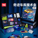 TOI图益魔术道具儿童礼盒套装 道具扑克牌小学生六一儿童节礼物