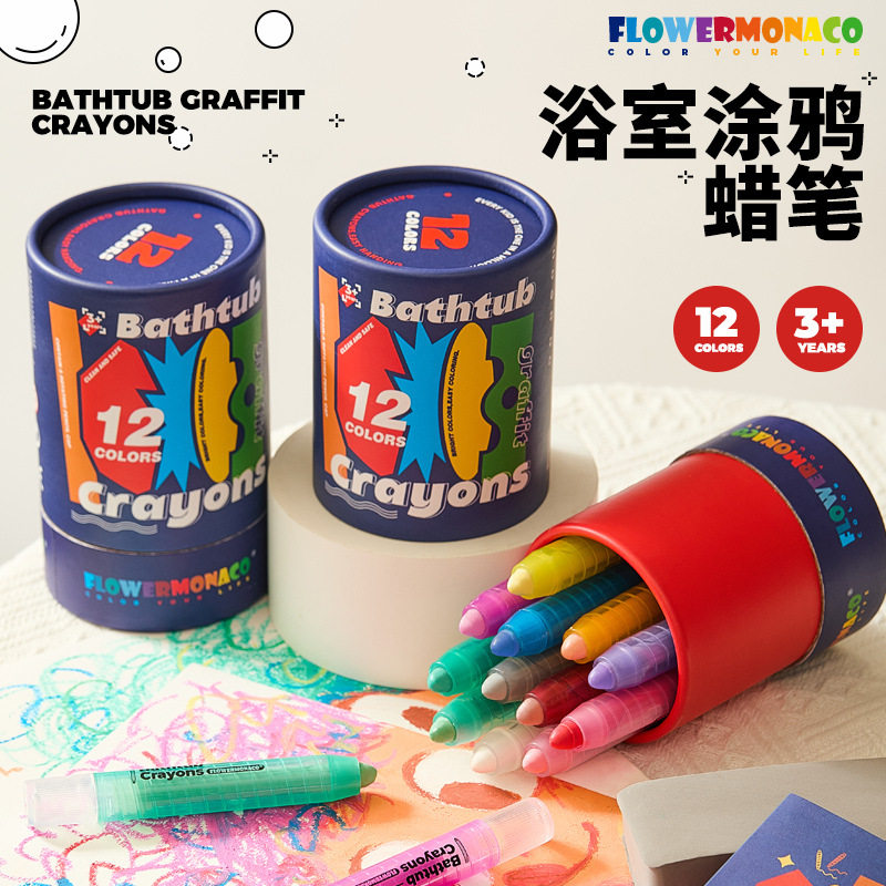 花芽儿童浴室蜡笔洗澡绘画玩具