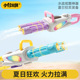 小伶玩具大容量高压喷水枪沙滩戏水喷射水枪游泳漂流亲子户外嬉闹