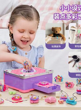 纽奇儿童饰品化妆百变魔法书玩具