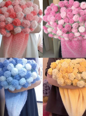 长绒棉花束毯子材料包渐变色丁达尔七星毯手工diy编织玫瑰花毯子