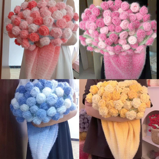 长绒棉花束毯子材料包渐变色丁达尔七星毯手工diy编织玫瑰花毯子