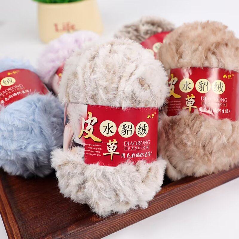 长毛水貂绒线外套线围巾线围脖手套钩针毛线手工diy编织材料包包
