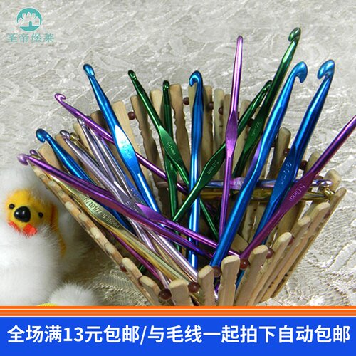 圣帝堡莱 单头钩针