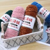 三股光泽绒雪尼尔金丝绒粗毛线手工diy编织围巾毛线团钩针勾拖鞋