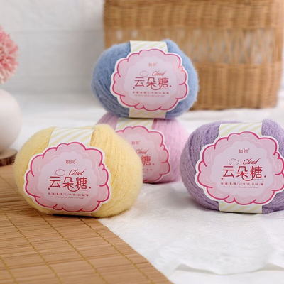云朵糖羊毛毡线手工diy编织线