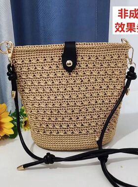 【非成品】新款交叉花水桶包手工编织diy材料包单肩斜挎手拎百搭