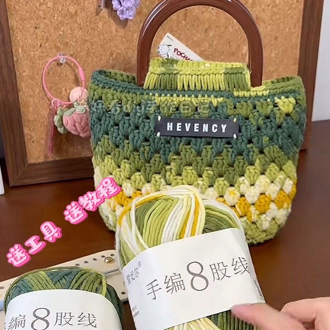 绿野仙踪提包材料包dyi森林绿手工编织8股棉线休闲风格新款送礼