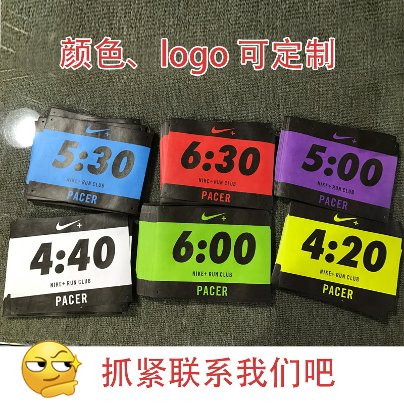 杜邦纸号码布纸纤维纸马拉松校运会运动会号码布号码簿防水撕不烂