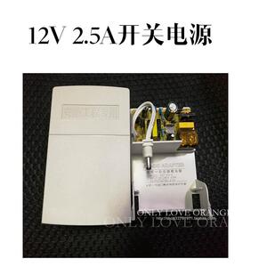 12V2.5A监控摄像机电源 防水电源 摄像机开关电源