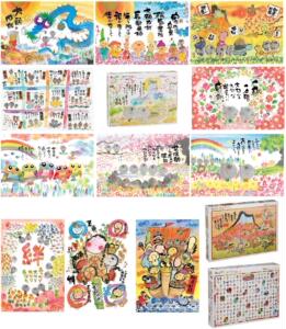 现货Beverly日本拼图1000片御木幽石系列