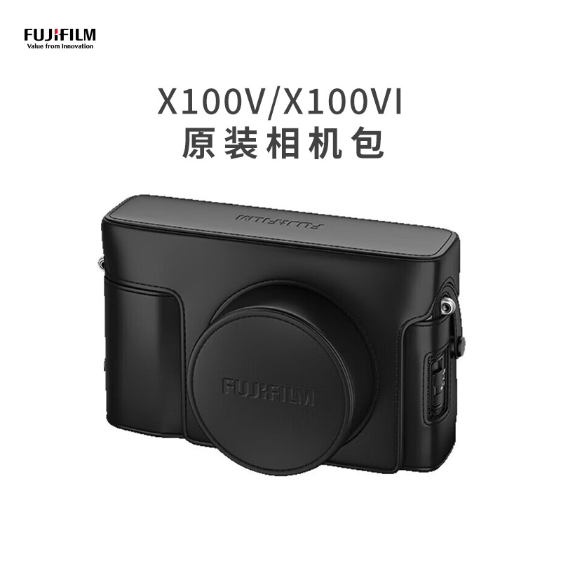 FUJIFILM/富士 X100V X100VI 原装相机包皮套 真皮保护套 配件