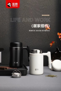 商务办公保温把柄杯316 材质