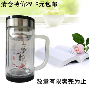 亿鑫双层水晶底玻璃杯滤网透明杯子无味防烫杯子手柄办公杯清仓