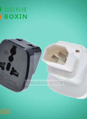 SSI-320电源插脚转接器世界通用3插多孔插座 多国转换插头一转二