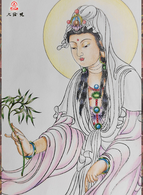 大绘观36色油性彩铅画画三十三观音33白描佛像地藏菩萨文殊填色