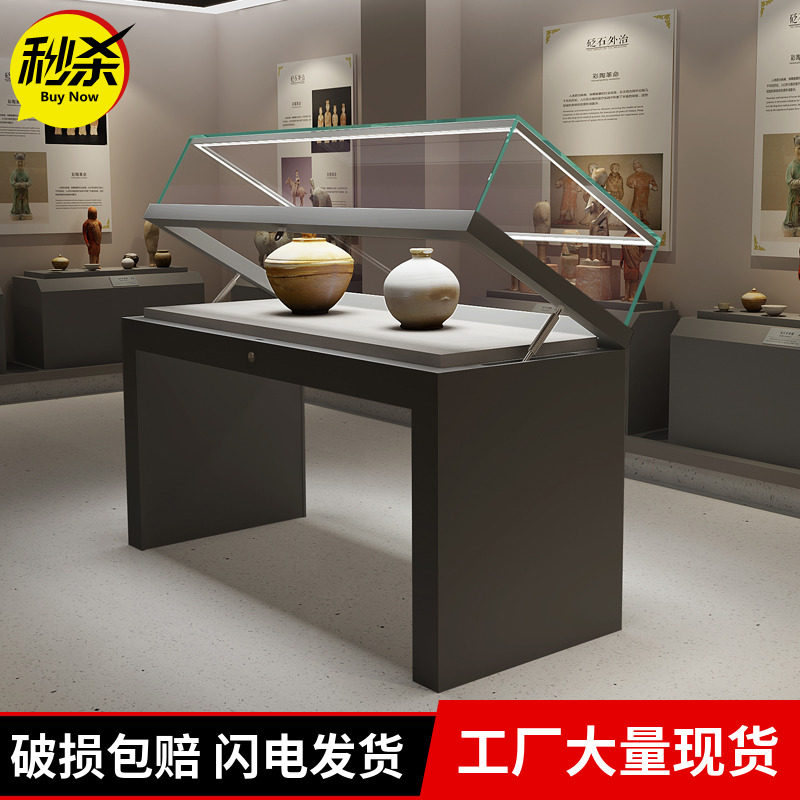 钢制博物馆展柜文物展览柜玻璃陈列柜企业展厅展览柜液压平柜定制