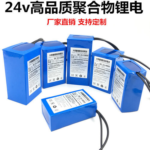 24v锂电池灯箱医疗设备监控音响