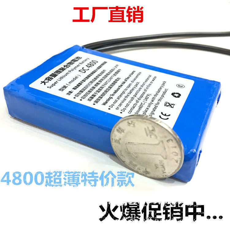 12v4800ma聚合物锂超薄便携led小电机gps路由器遥控车移动电源
