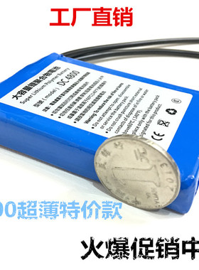 12v4800ma聚合物锂超薄便携led小电机gps路由器遥控车移动电源