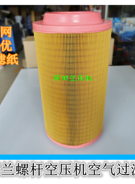 德斯兰螺杆式空压机空滤芯DSPM-75A/100A空气过滤器三滤耗材配件