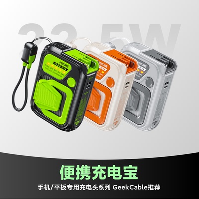 磁吸充电宝华为小米苹果移动电源