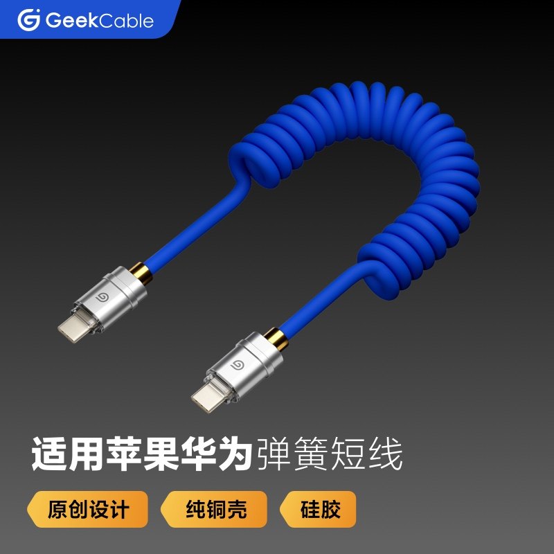 适用于苹果华为安卓手机