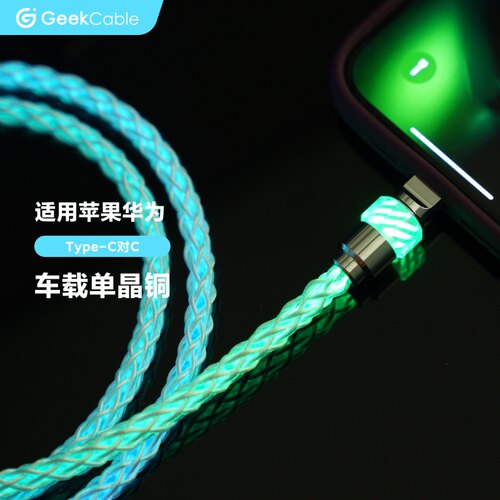 适用于苹果iPhone17/16手机快充