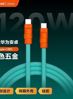 适用于华为荣耀VIVO小米OPPO手机