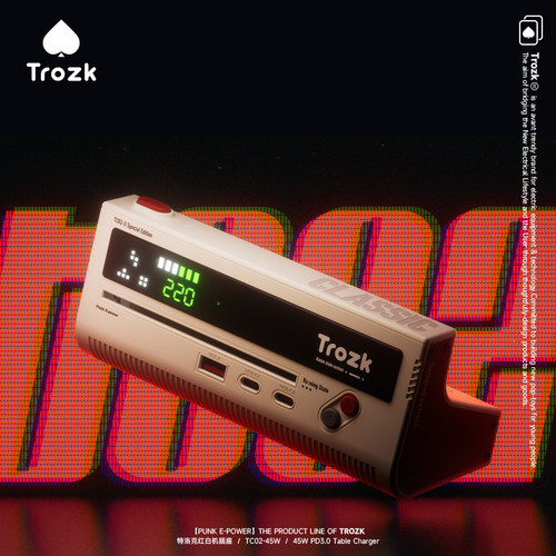 Trozk朋克电力快充插排