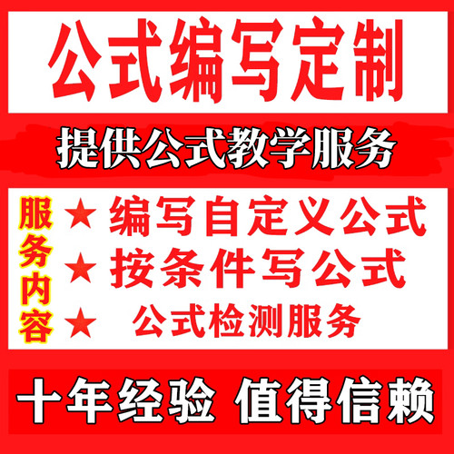 自定义条件股票公式编写数据回测预警数据分析修改定制图形处理