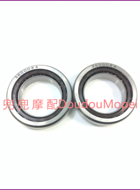 适用贝纳利小黄龙250/15/A/E/BJ250/251/252S方向压力轴承转向轴