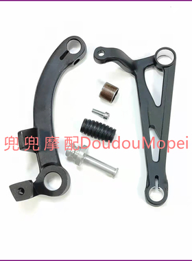 适用黄龙BJ300/BN302/302S刹车杆刹车踏板刹车组件刹车脚蹬杆