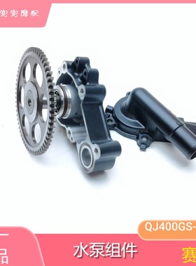 钱江赛450水泵盖QJ400GS-16D/16J水泵密封垫水泵叶轮水封轴承