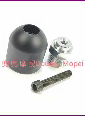 黄龙600/300/750/502C/500/250-15/125-3E平衡块方向把把手堵头螺