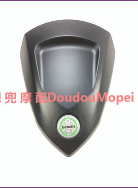 适用黄龙BJ600GS/BN600i/TNT600前挡风小玻璃风挡上导流罩 黑头罩