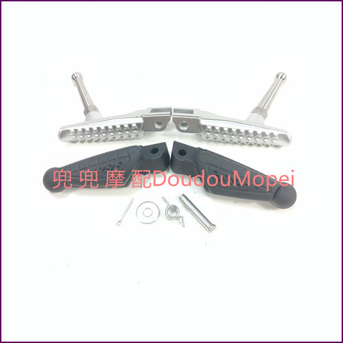 钱江新款赛600前后左右脚蹬