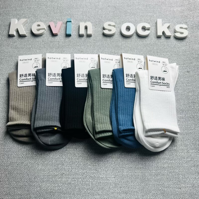 热风Hotwind袜子男款秋冬袜子全棉长筒四季吸汗男士中筒纯棉抗菌