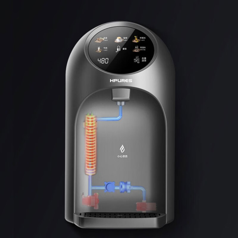 菲浦斯速热即饮即热式壁挂管线机直饮机饮水净水机HP-S003-C101