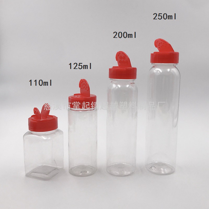 100ml110ml200ml300ml双开蝴蝶