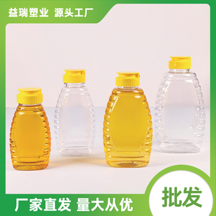 250g375g500g750g1000g新款加拿大蜂蜜瓶 硅胶阀盖挤压式(GF031)