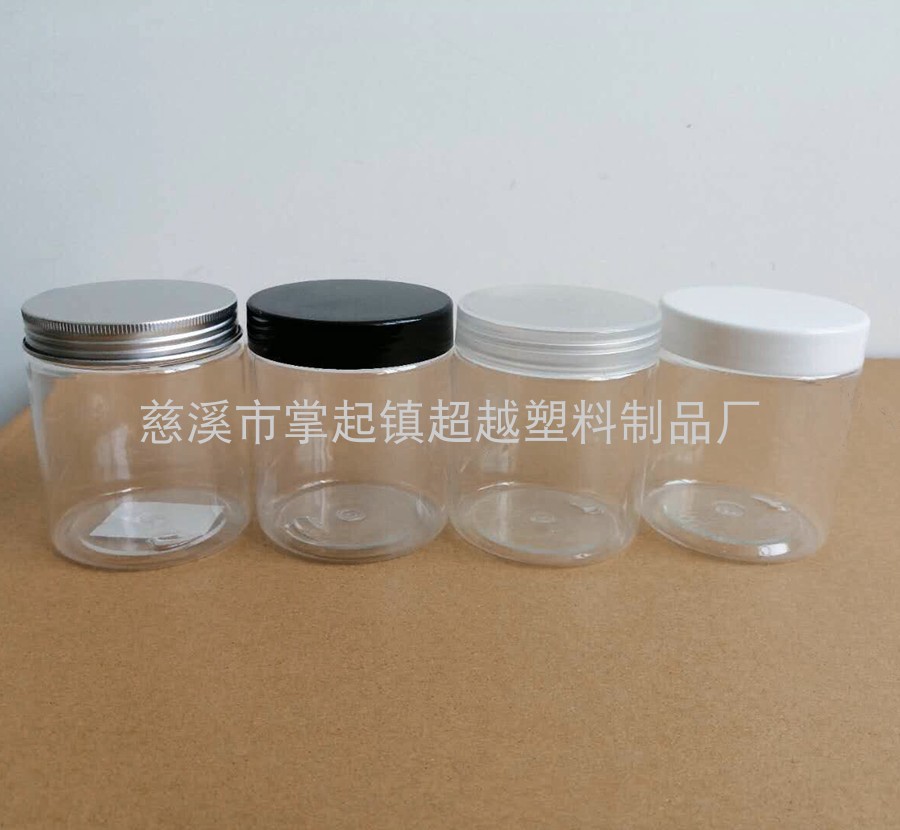 塑料白盖广口罐子面霜浴盐
