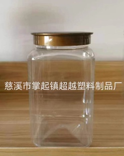 1350ml塑料罐 斗鱼瓶 PET透明方形 皇冠盖 大塑料瓶(GJ058)