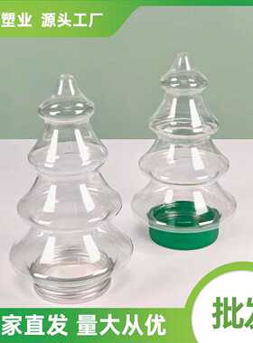 圣诞树创意糖果瓶食品包装瓶礼品瓶许愿星星瓶PET塑料瓶63口430ml