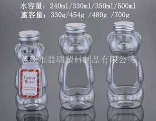 240ml330ml350ml500ml铝盖小熊猫蜂蜜瓶果汁瓶透明塑料瓶(LG006)